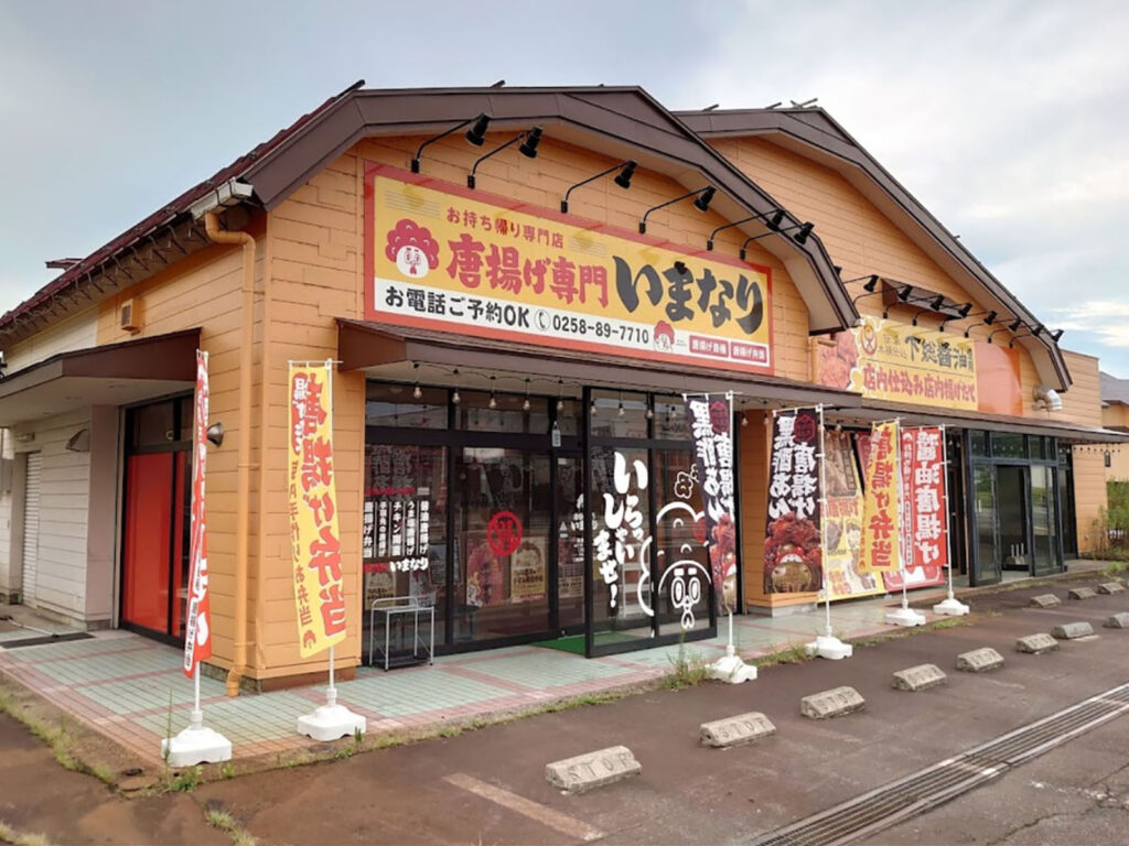 店舗一覧 | はっぴグループ